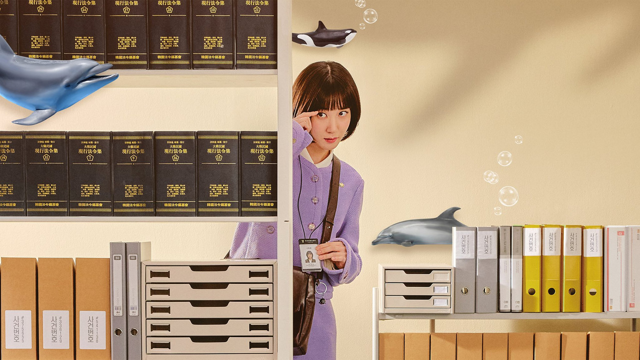 《非常律师禹英禑》横幅剧照